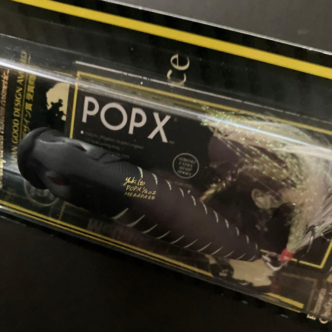 メガバスPOP X スペシャルカラー マッドブラックボーン