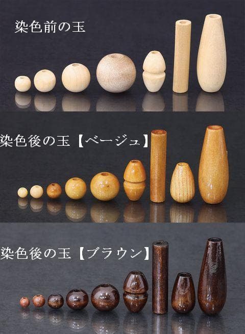 木珠のれん 昭和レトロ 木製 85cm ｘ120cm ベージュ ナチュラルウッド