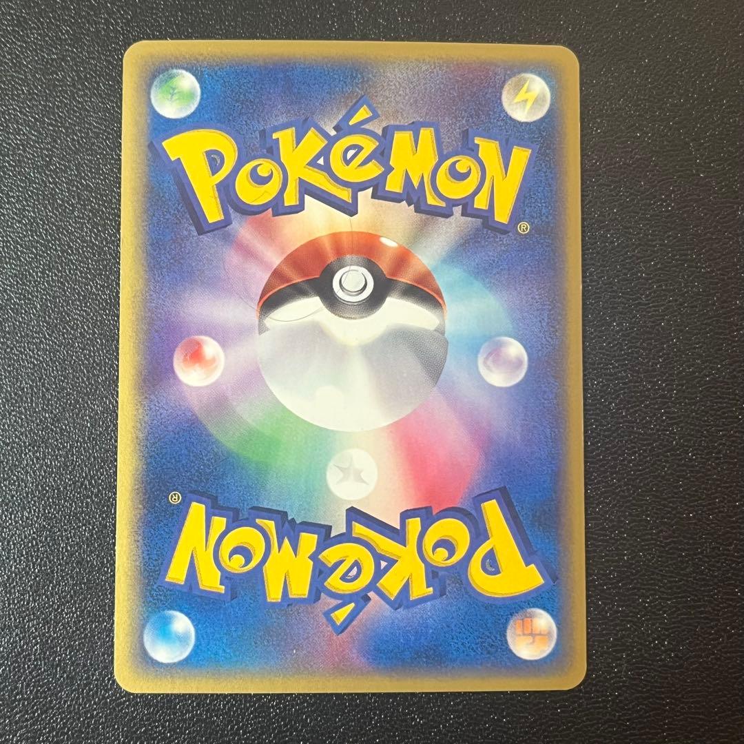 ポケモンカード 4枚　ピチュー　スターミー　ナッシー　ネイティ　eカード