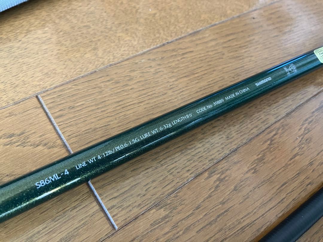 Lurematic MB S86ML-4 シマノ　ロッド