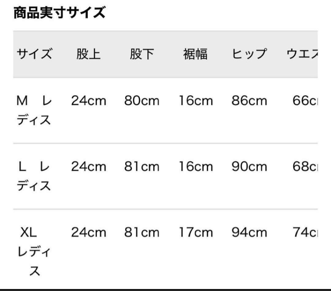 新品　アディダス　ゴルフ　L 黒　WIND.RDY EX STRETCH