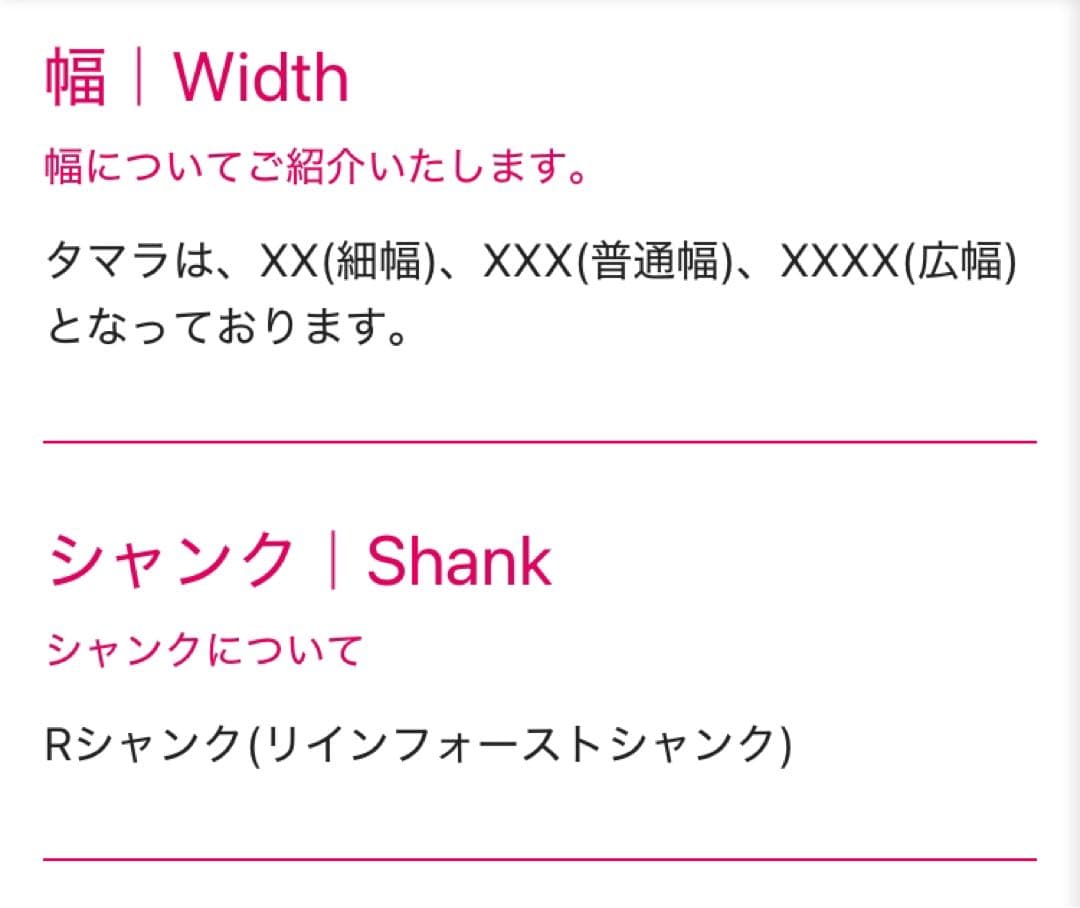 5☆グリシコ タマラ トゥシューズ 5.5 XXXX