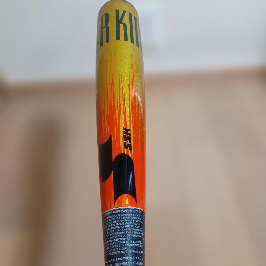SSK 軟式バット パワーキングX　85cm　コンポジット