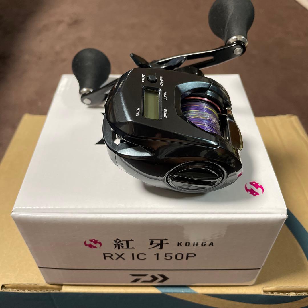 2025ダイワ　コウガRX IC 150P 両軸リール