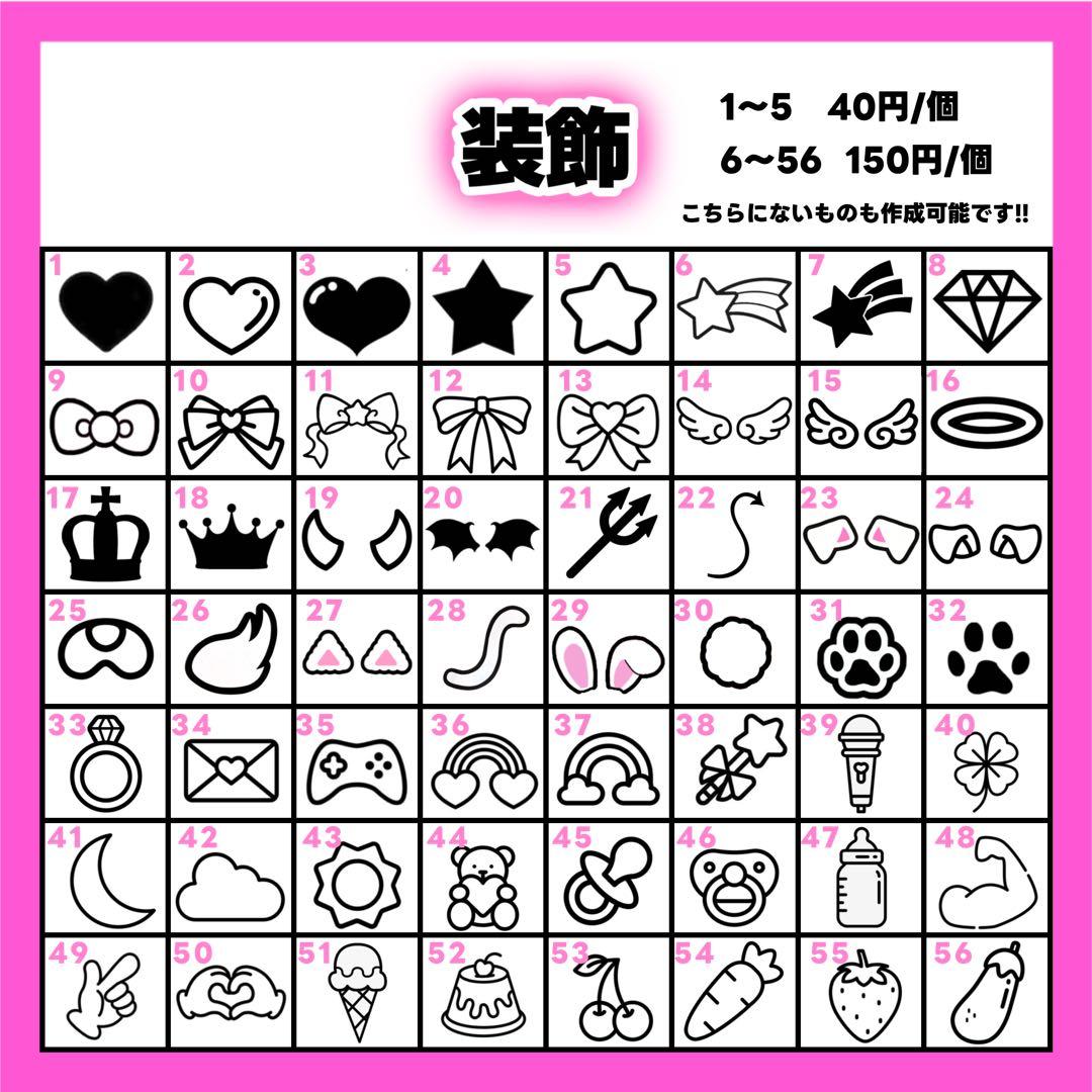 かなページ うちわ文字 オーダー