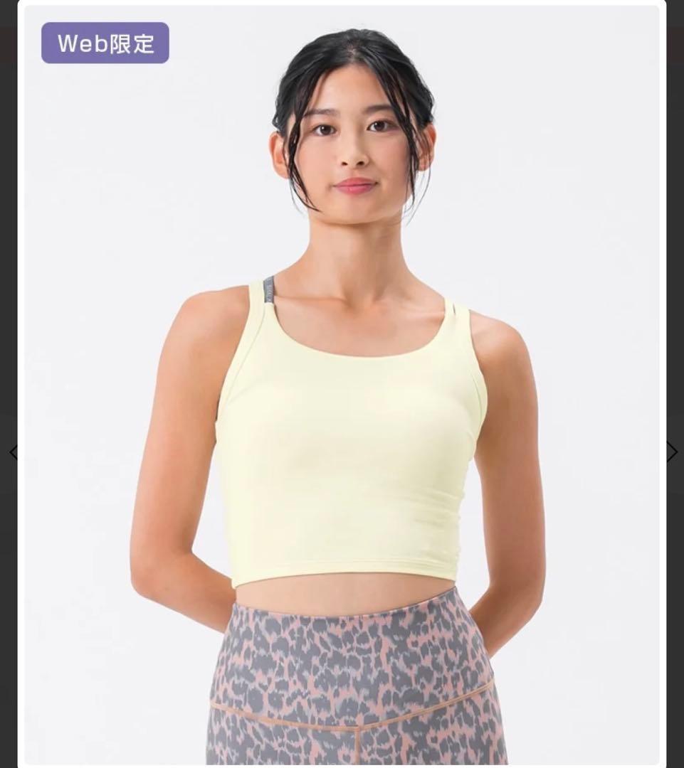 【新品未開封】　SUKALA ベーシッククロスロゴブラトップ