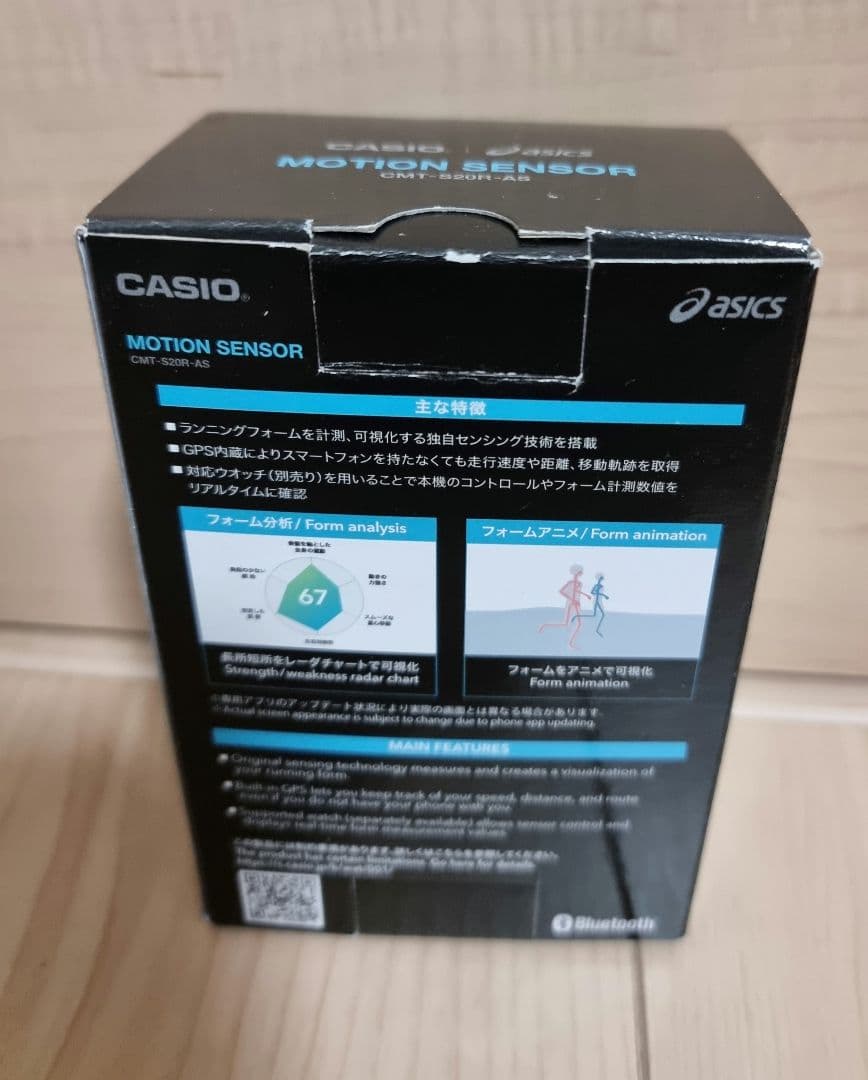 カシオ CASIO ASICS モーションセンサー CMT-S20R-AS