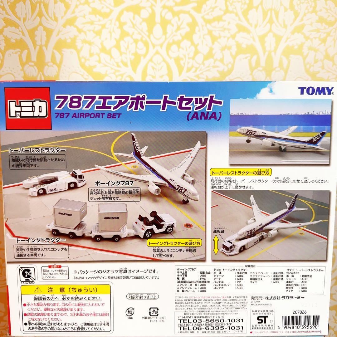 新品未開封　トミカ ANA エアポートセット 747 & 787 まとめ売り