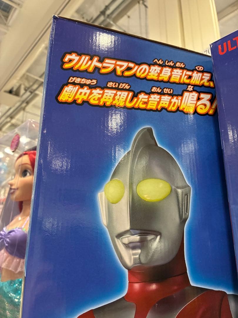新品　ウルトラマン 約80cm 光る 音声機能付き