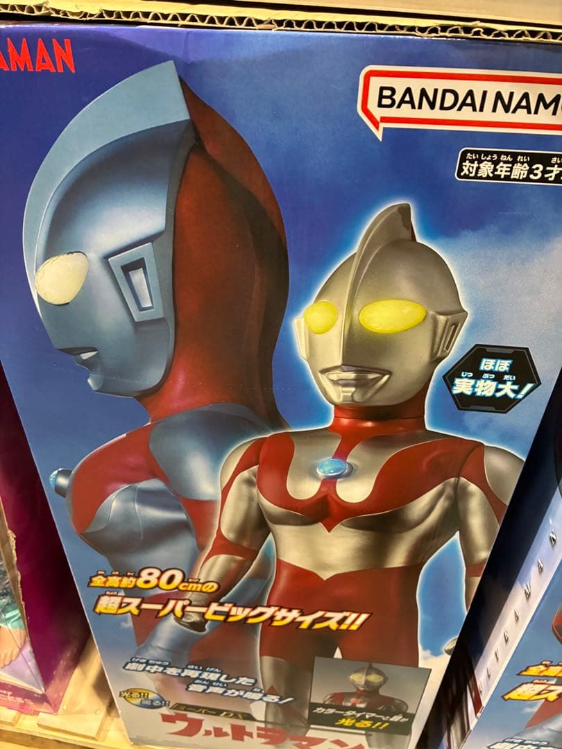 新品　ウルトラマン 約80cm 光る 音声機能付き