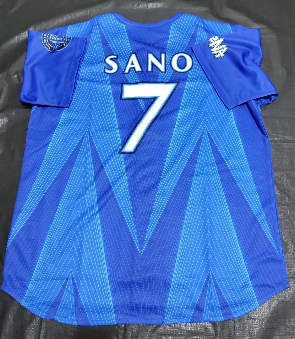 横浜DeNAベイスターズ 佐野恵太選手 ハイクオリティーレプリカユニフォーム 青