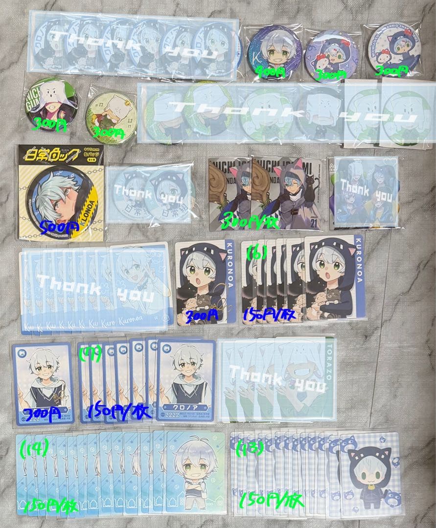 日常組グッズ