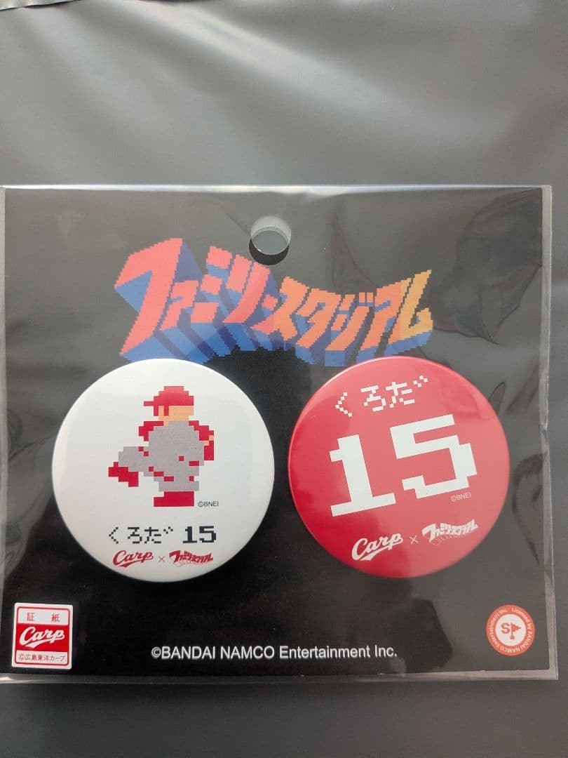 広島東洋カープ 応援グッズセット