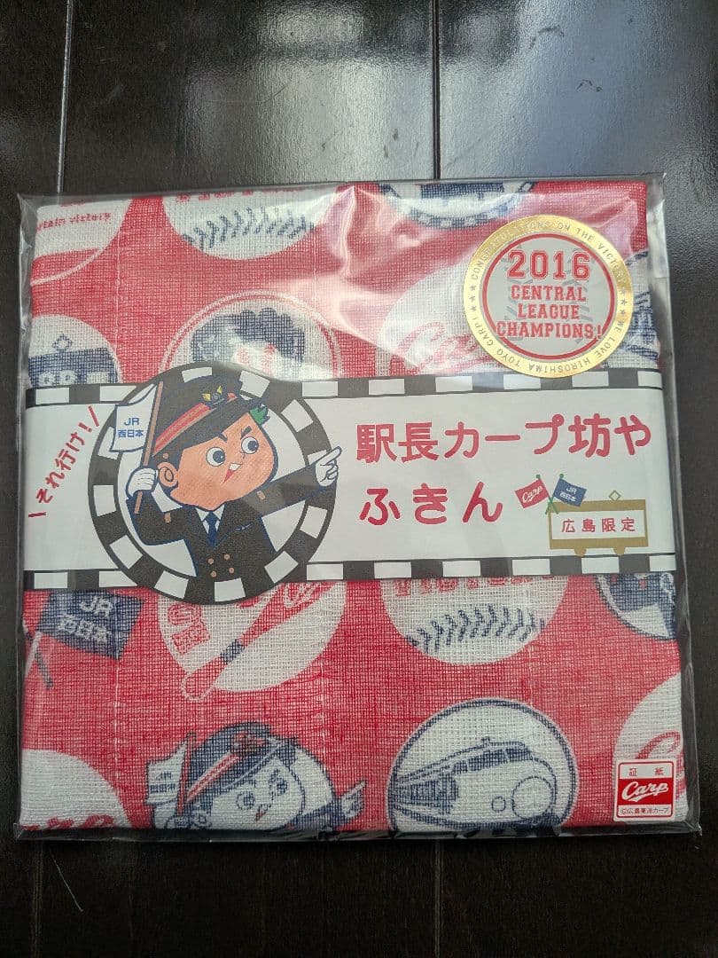 広島東洋カープ 応援グッズセット