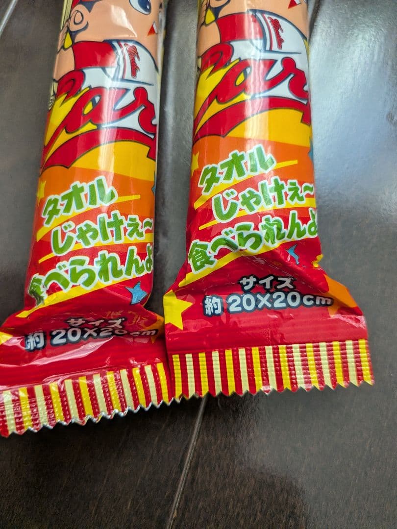 広島東洋カープ 応援グッズセット