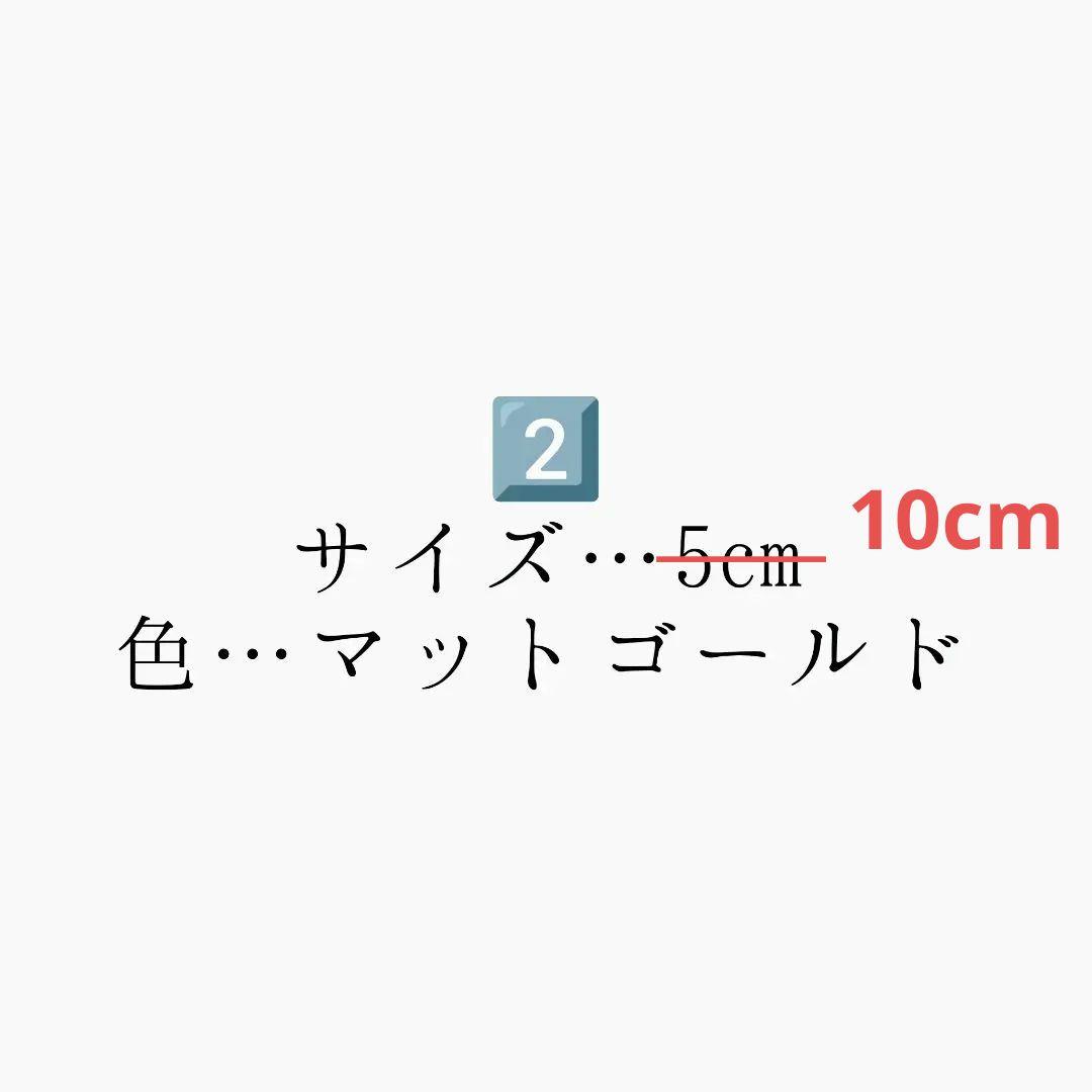 確認用（ステッカー製作）