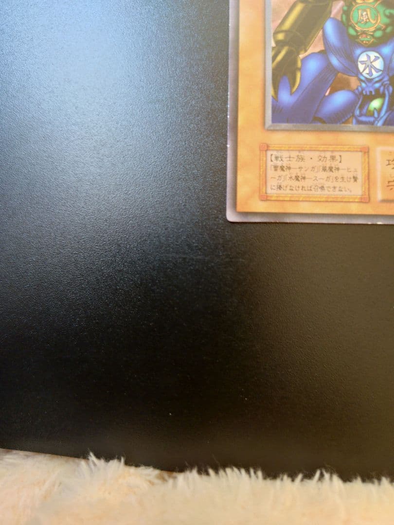 遊戯王 ゲート・ガーディアン。初期。