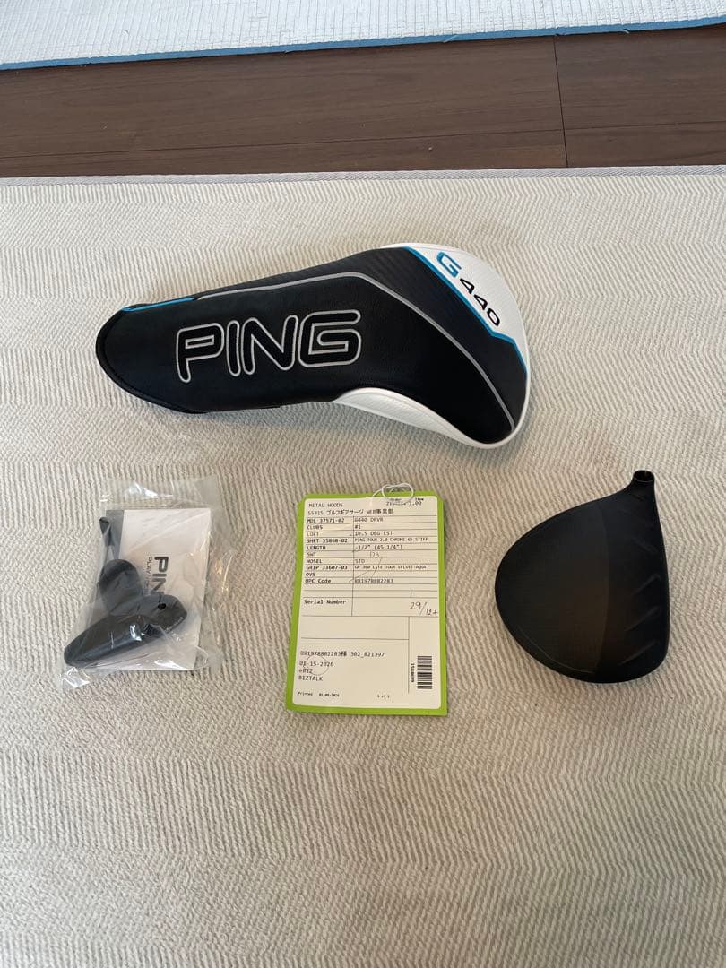 PING ピン G440 LST DR 10.5 ヘッド 新同品 HC レンチ込