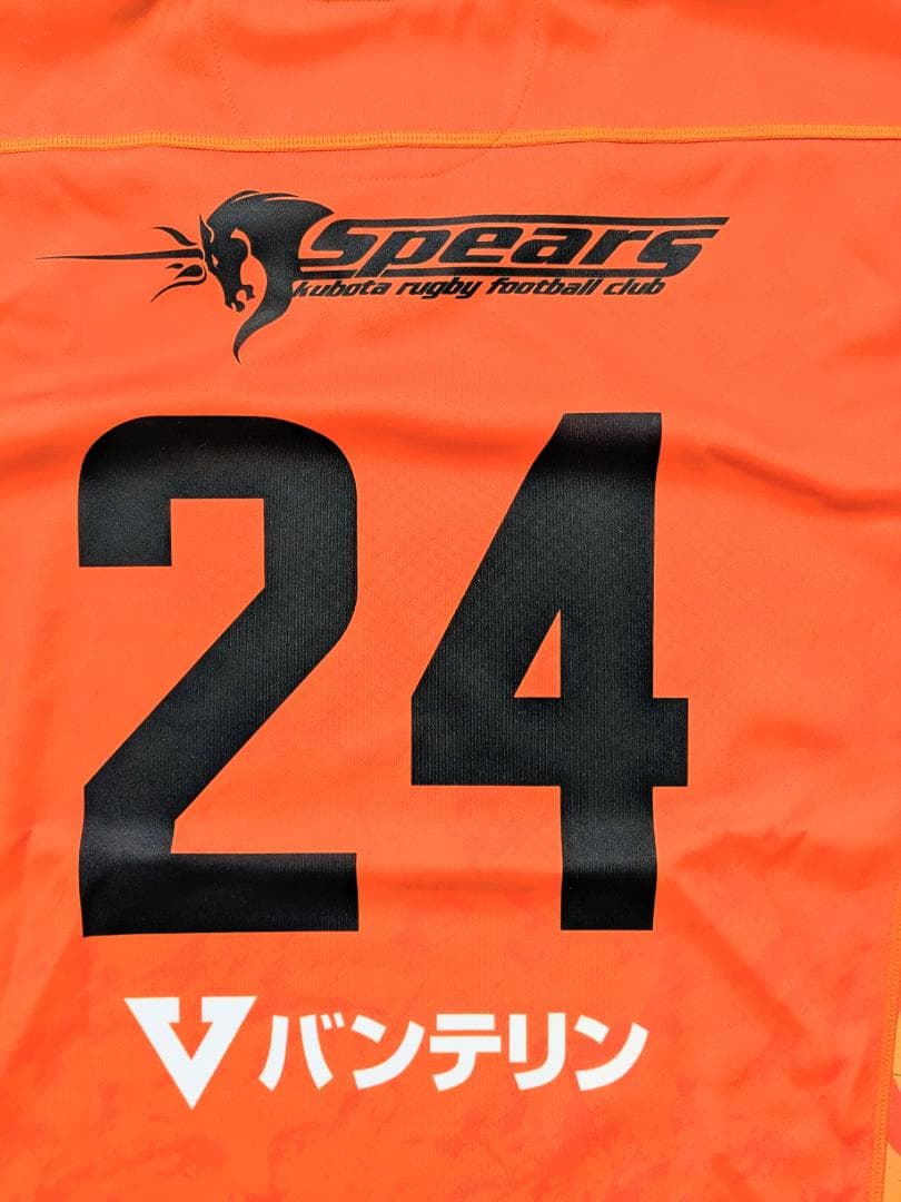 クボタスピアーズ　公式ユニフォーム 新品 XL　応援に！練習に！ラグビー
