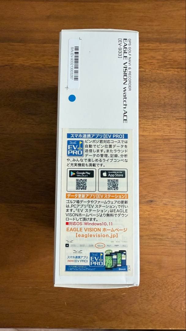ラウンド用品・アクセサリー EAGLE VISION watch ACE (EV-933)