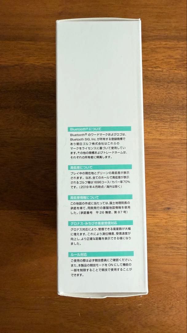 ラウンド用品・アクセサリー EAGLE VISION watch ACE (EV-933)