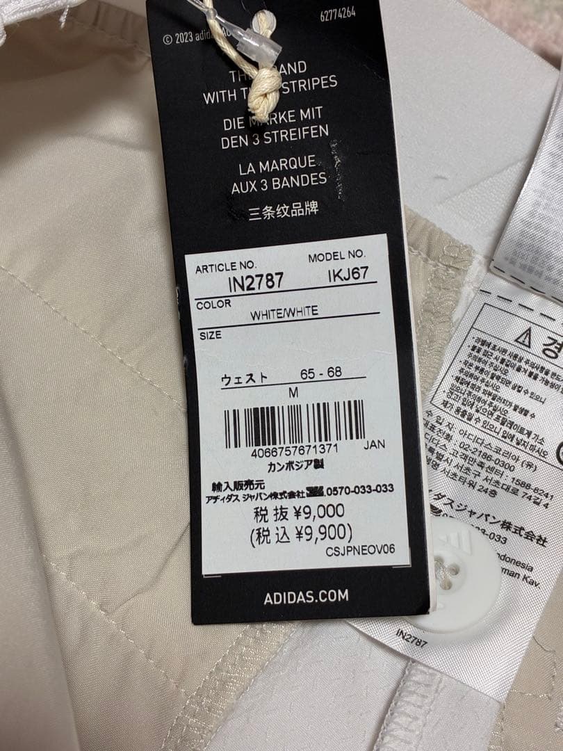 新品　M アディダス レア　セットアップ　黒モックネック　白マイクロショーパン