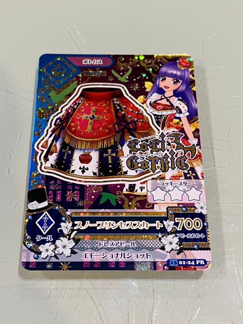 アイカツ カード スノープリンセスコーデ 氷上スミレ PR