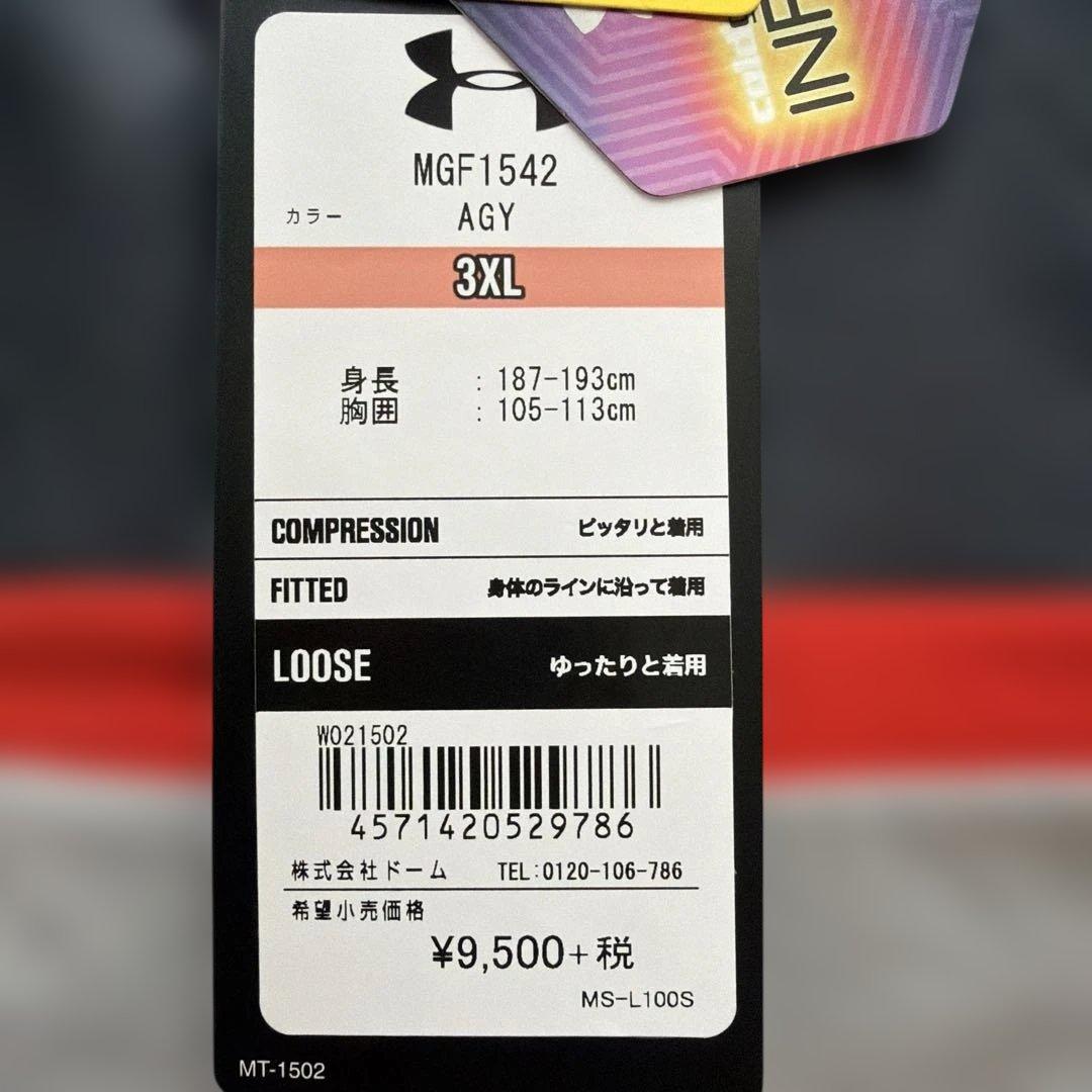 Under Armour ポロシャツ グレー/ 3XL 新品！