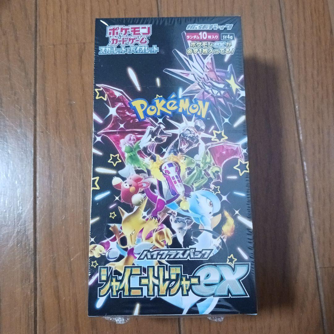 新品未開封☆ポケモンカード　シャイニートレジャーex BOX シュリンク付き