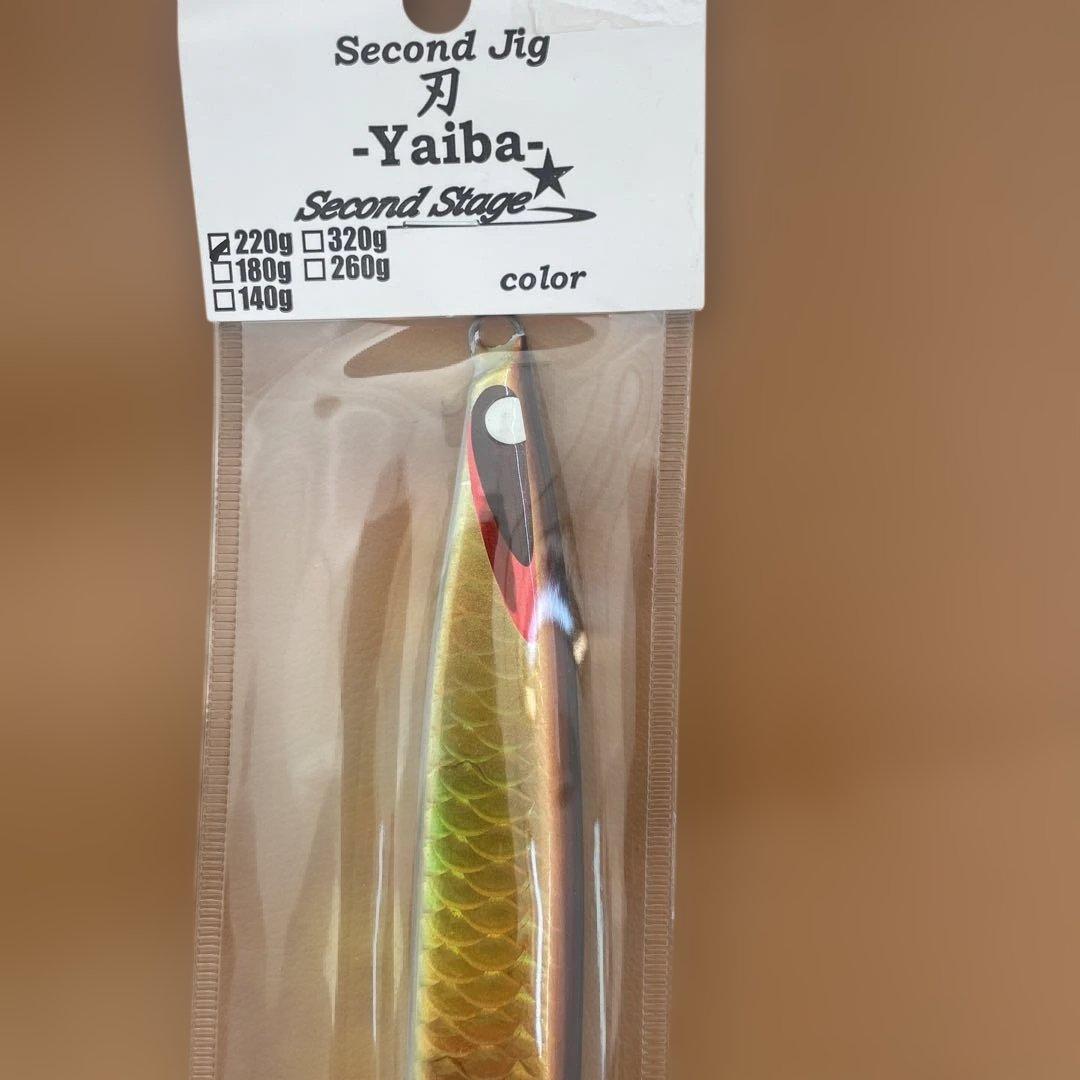 セカンドステージ刃