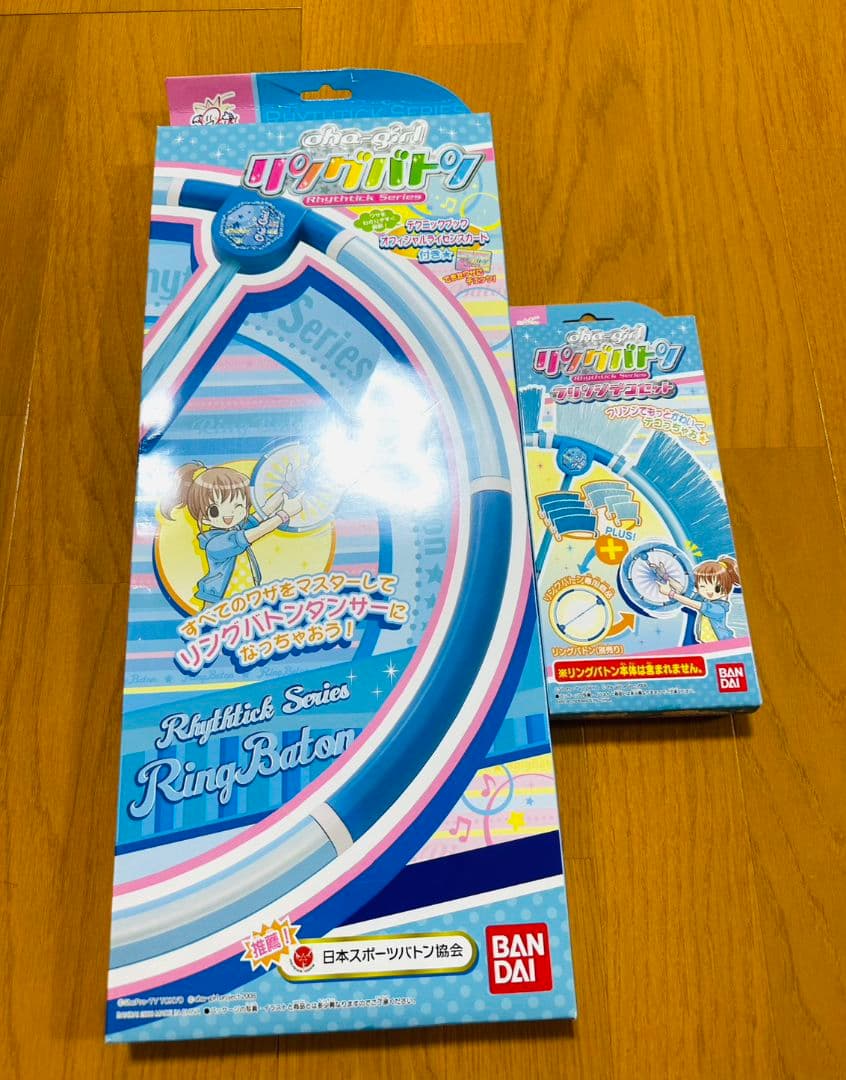 むー！