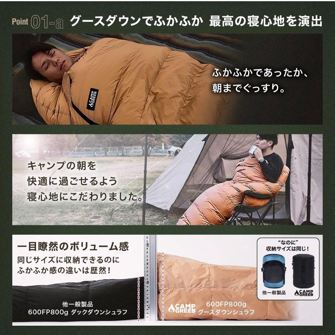 ★キャンプグリーブ 高級ダウンシュラフ 寝袋 ダウン マミー型 登山 黒色