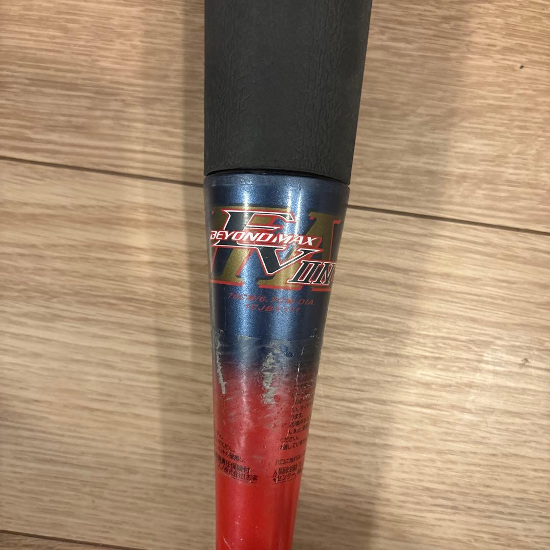 BEYOND MAX EV Ⅱ N 軟式バット 76cm