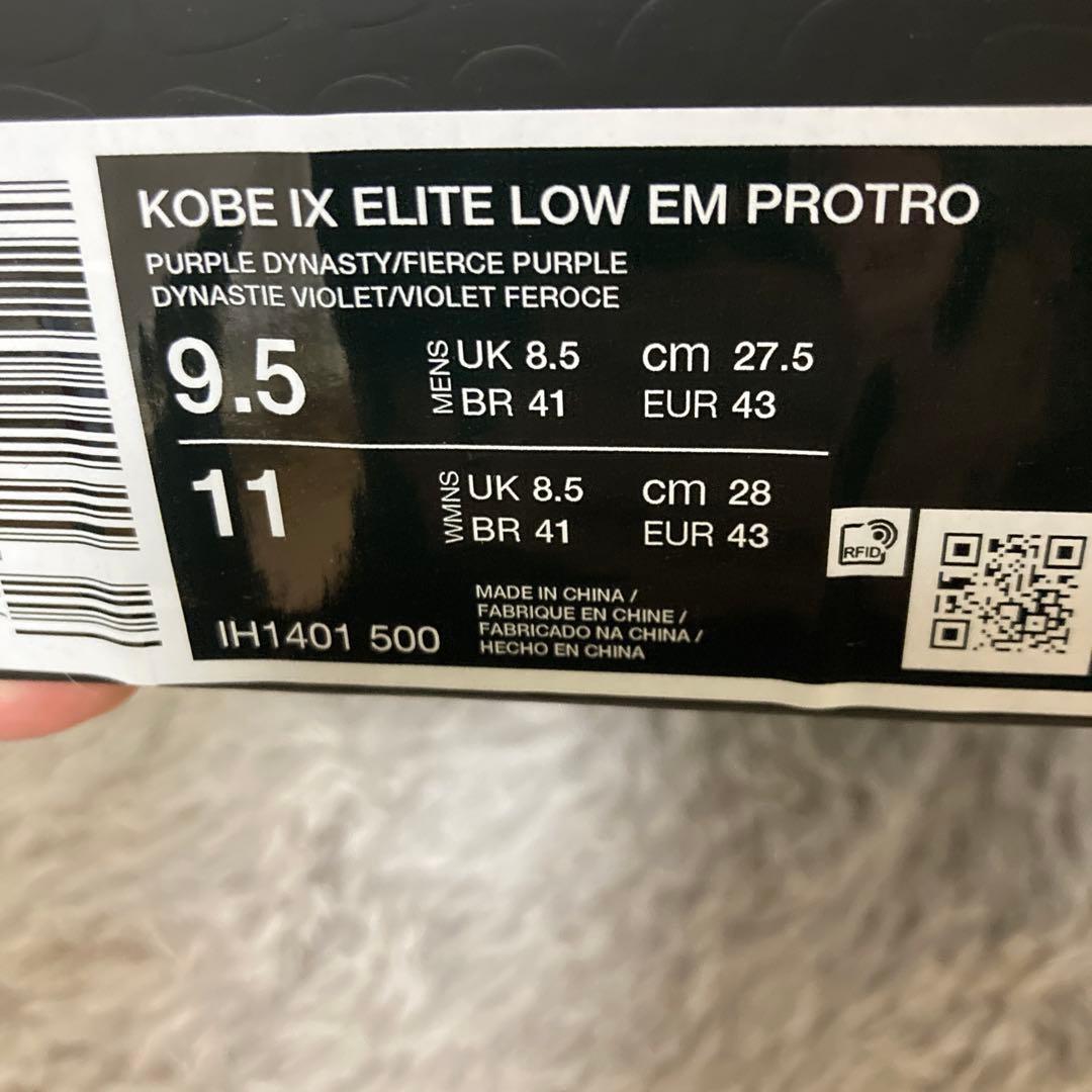新品　ナイキ　コービー9 エリート　ロー　プロトロ　NIKE KOBE 9