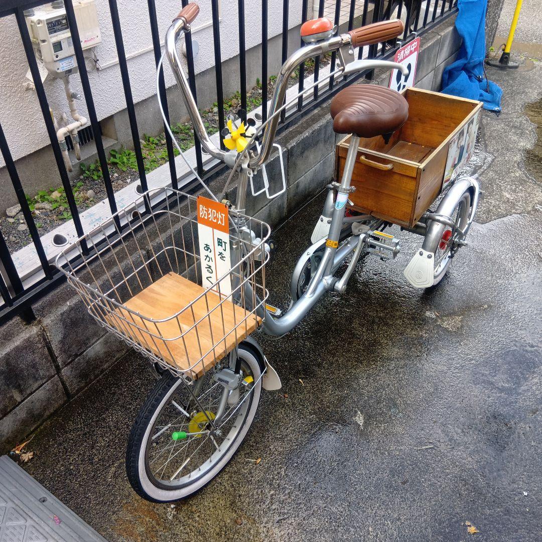 ブリヂストン　三輪自転車　　東京都昭島市※引き取り4万円　昭和レトロ風