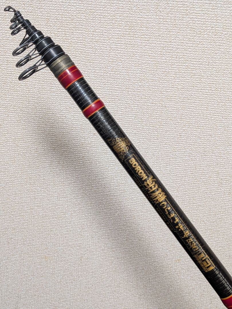 NFTボロン翔磯ひらまさ6号5.3m希少品