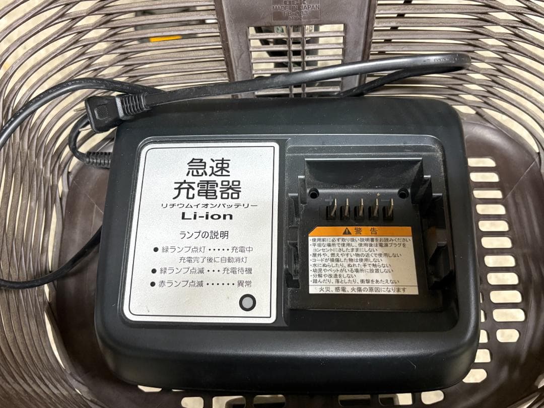 YAMAHA ヤマハ PAS ナチュラL PM26NL 2014年モデル
