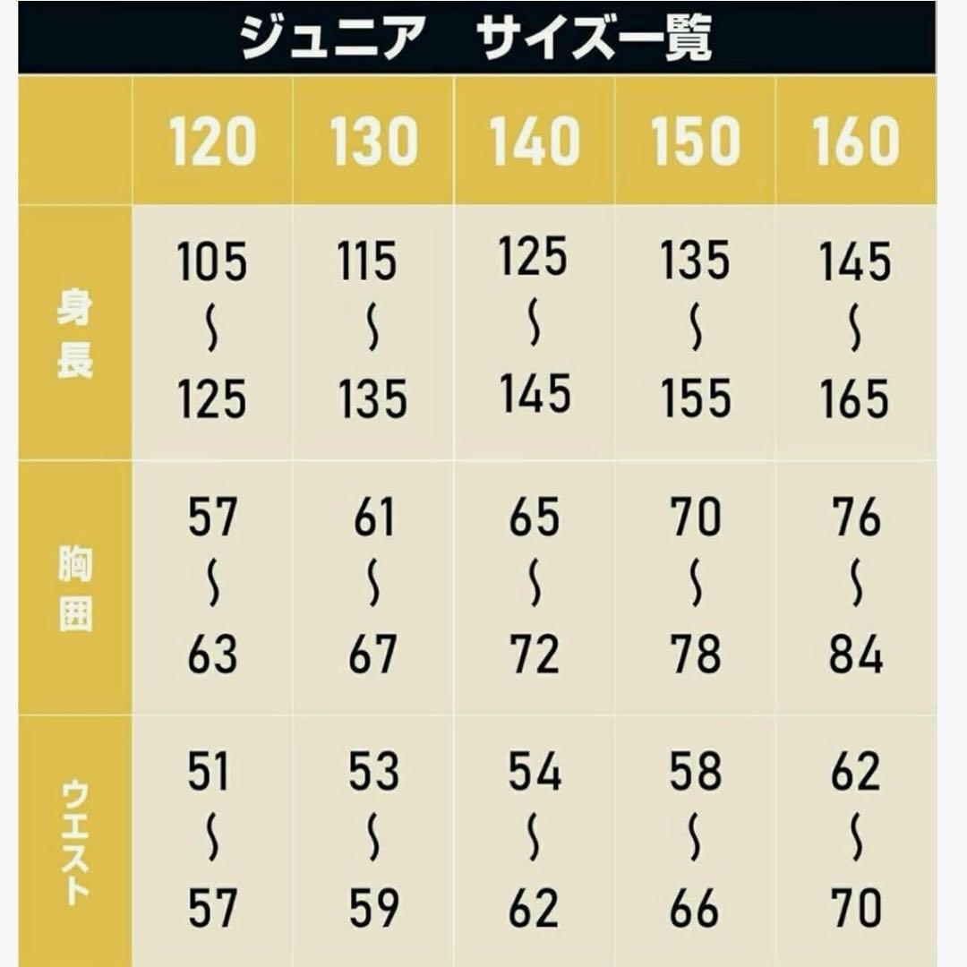 新品✨NNOUM 子供用 スキーウェア 赤 140 スノボウェア　防水　ノアム