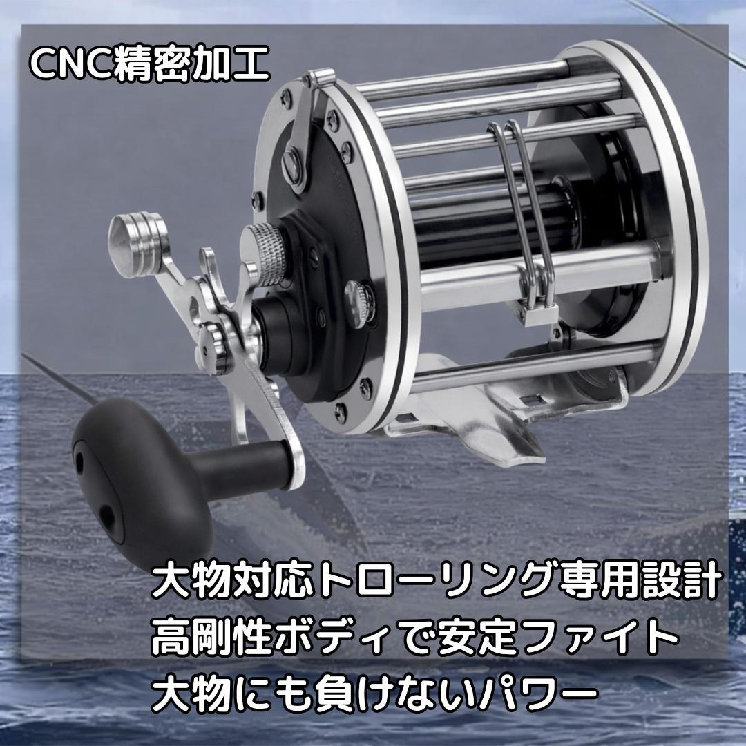 「訳アリ」トローリングリール 船釣りリール 大型リール ベイトリール リール