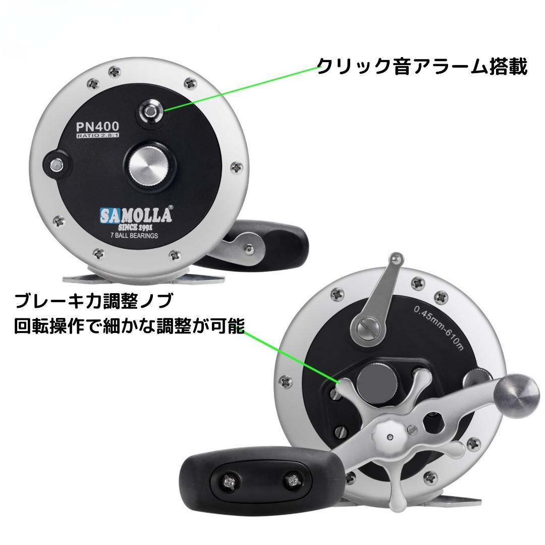 「訳アリ」トローリングリール 船釣りリール 大型リール ベイトリール リール