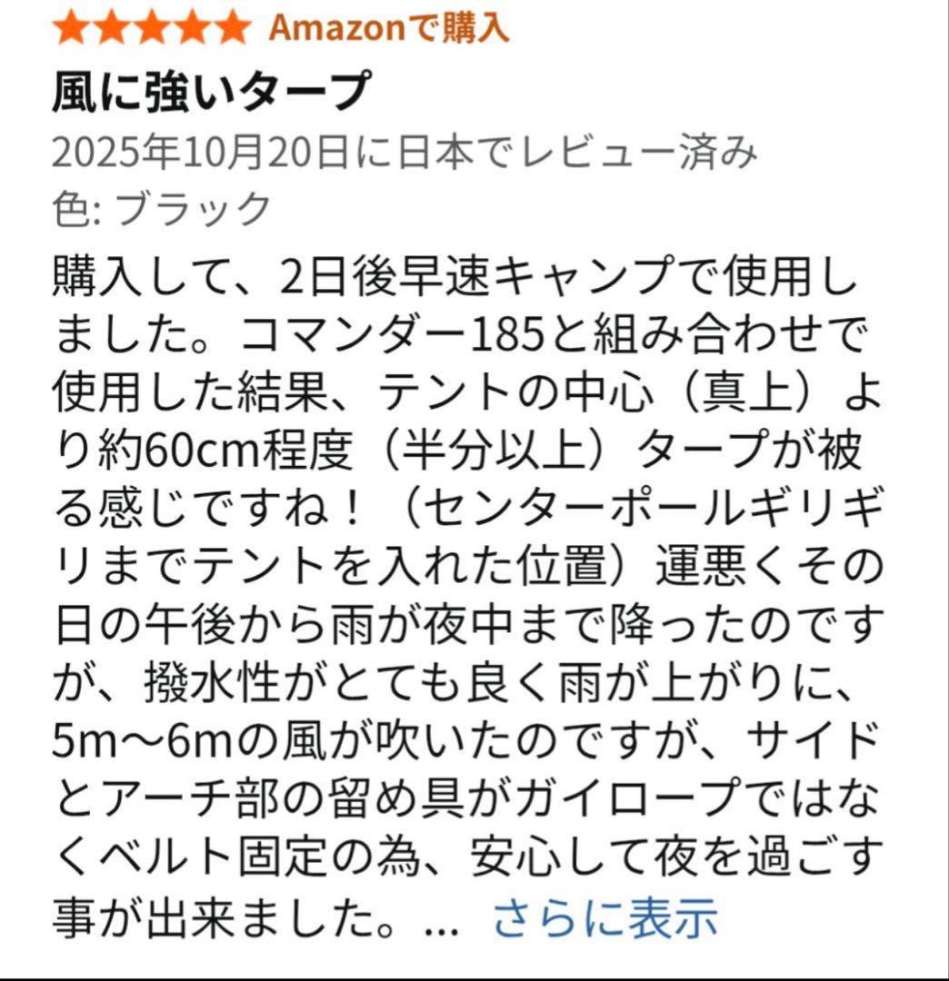 MOBI GARDEN モビガーデン 大型タープ 設営簡単 広々日陰 収納小さい