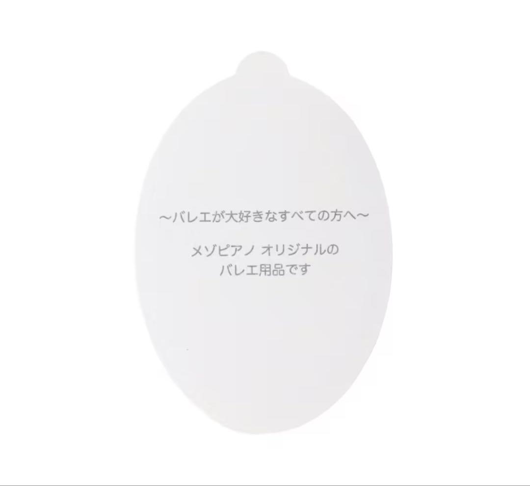 kバレエ♪メゾピアノ♪ダブルネーム♪レオタードサックス130♪熊川哲也