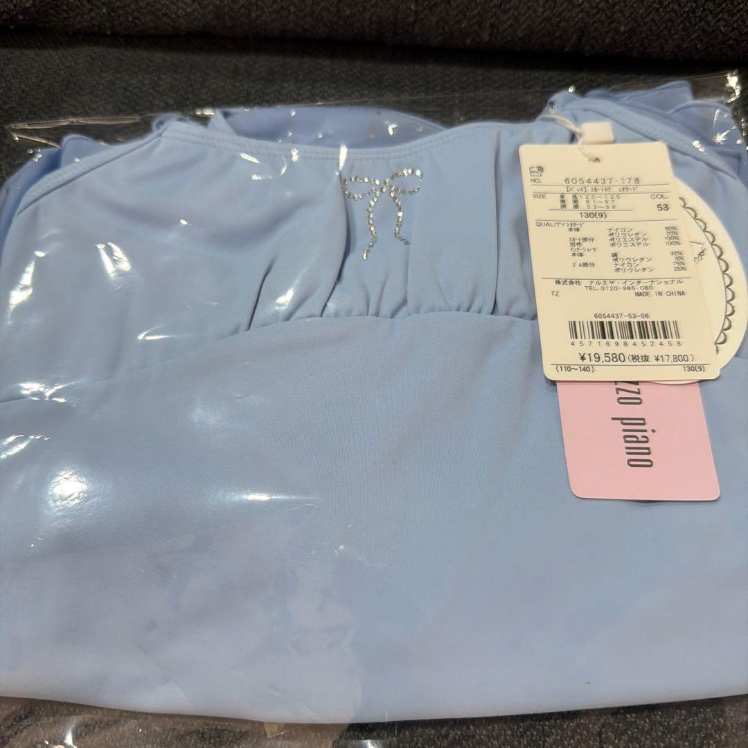 kバレエ♪メゾピアノ♪ダブルネーム♪レオタードサックス130♪熊川哲也