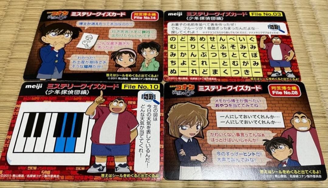 【4点セット】　名探偵コナン　怪盗キッド　ミステリークイズカード　ビンテージ