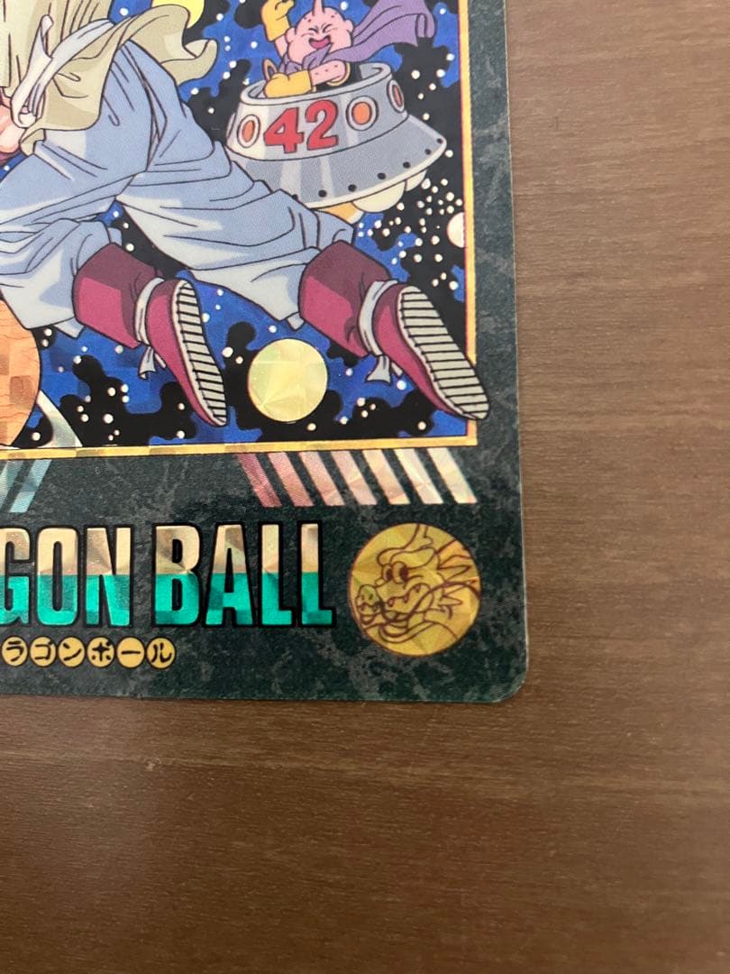 ドラゴンボール　カードダス　ビジュアルアドベンチャー　No.258　グッドバイ
