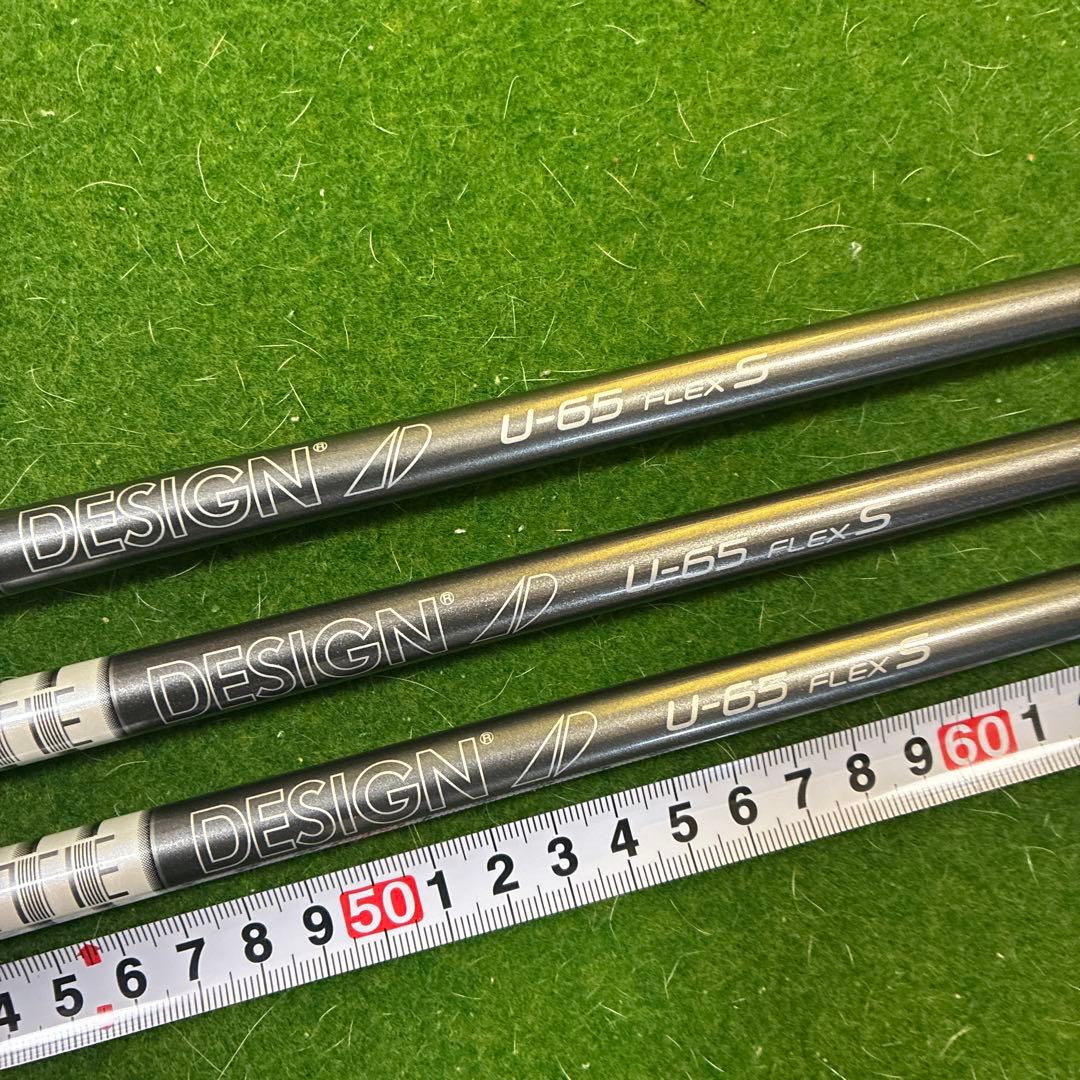 GRAPHITE DESIGN Tour AD U-65S PINGスリーブ付