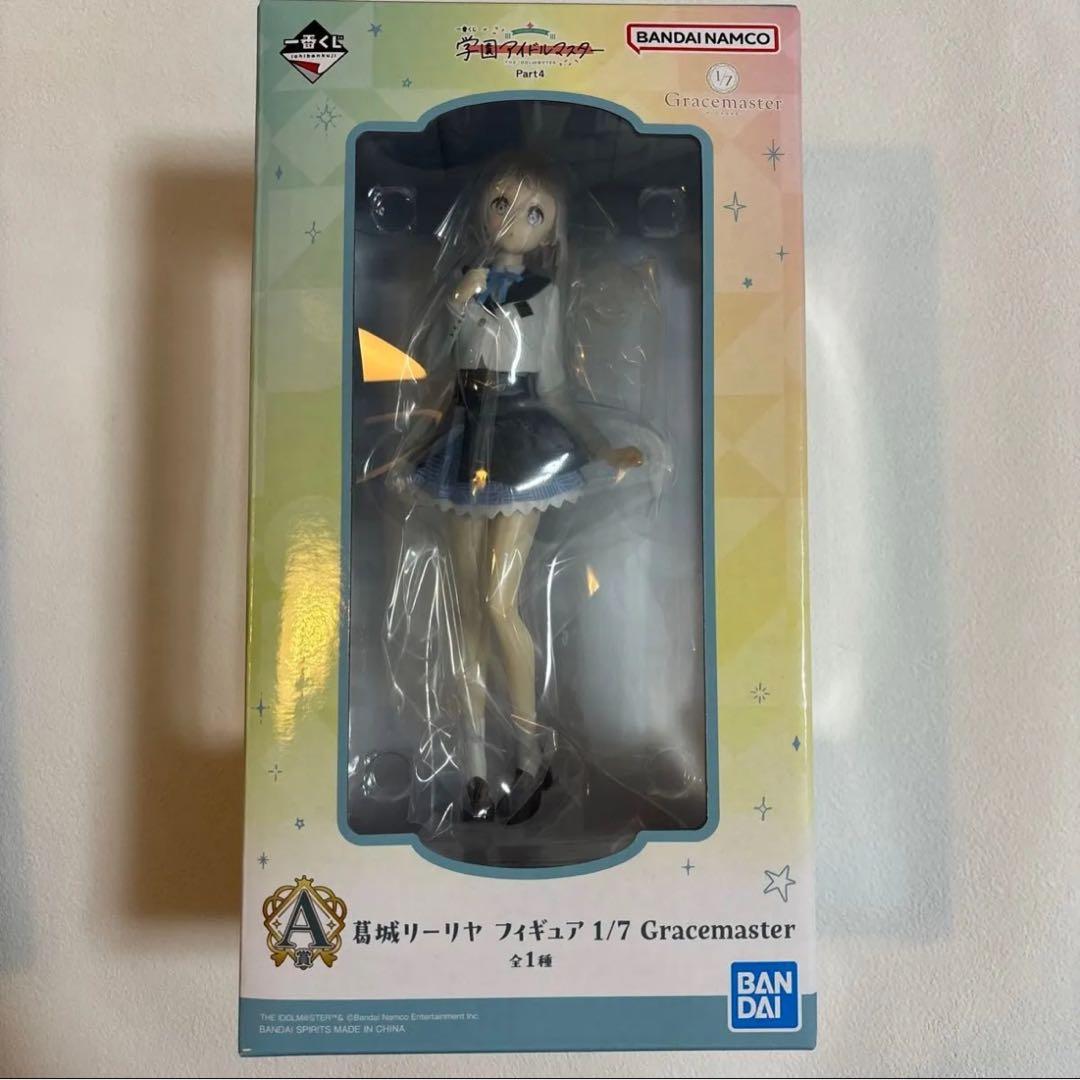 一番くじ　学園アイドルマスター　A・ラストワン