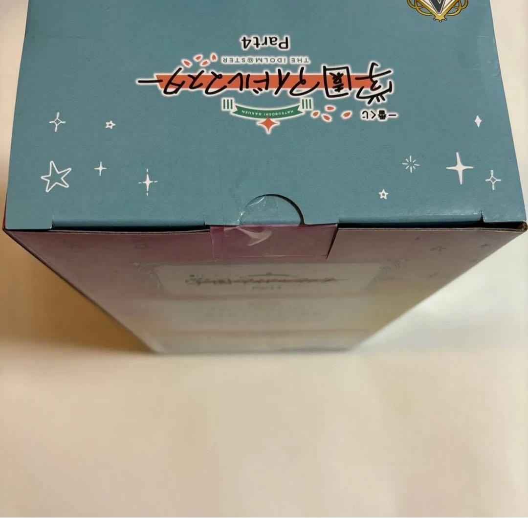 一番くじ　学園アイドルマスター　A・ラストワン