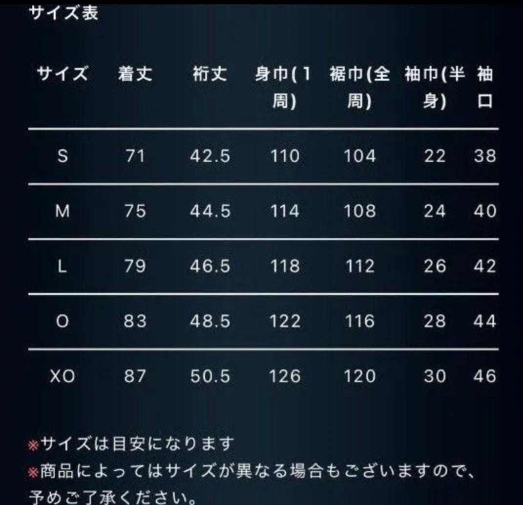 オリックスバファローズ宮城大弥投手ハイクオリティユニフォームビジター　Lサイズ