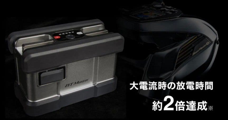 【新品】シマノ BT Master11AH 電動リール